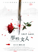日本环奴choye乳环重口